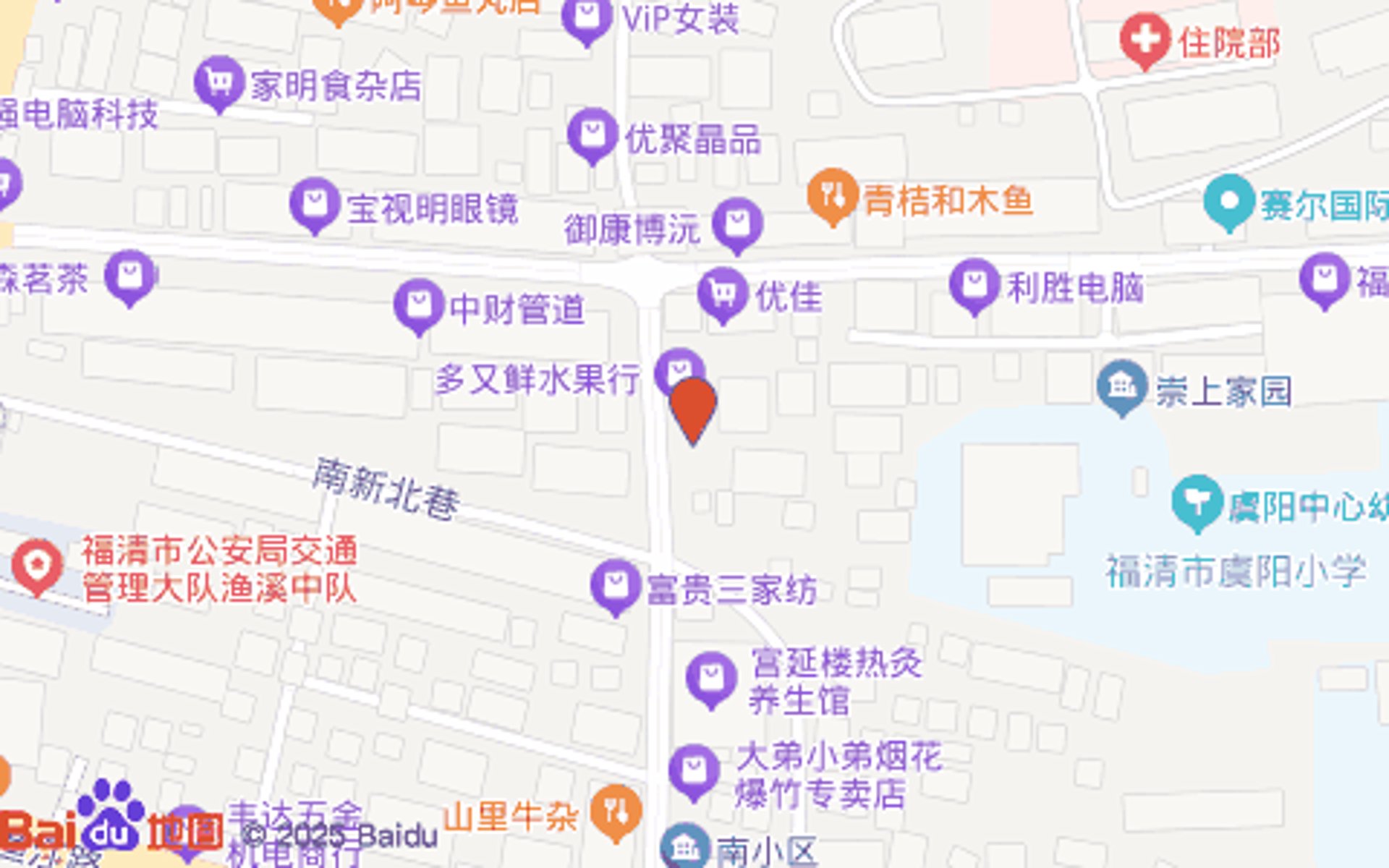 福全日用百货