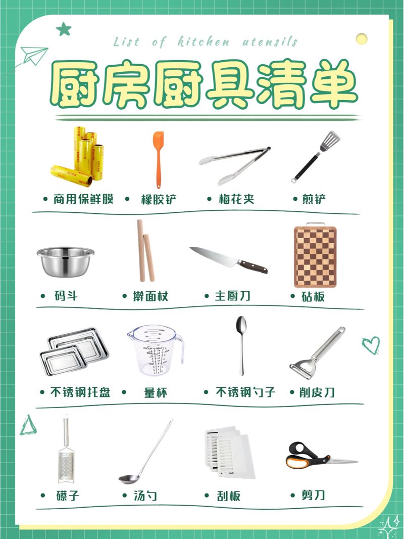 深度剖析福全百货：零售业的创新与变革